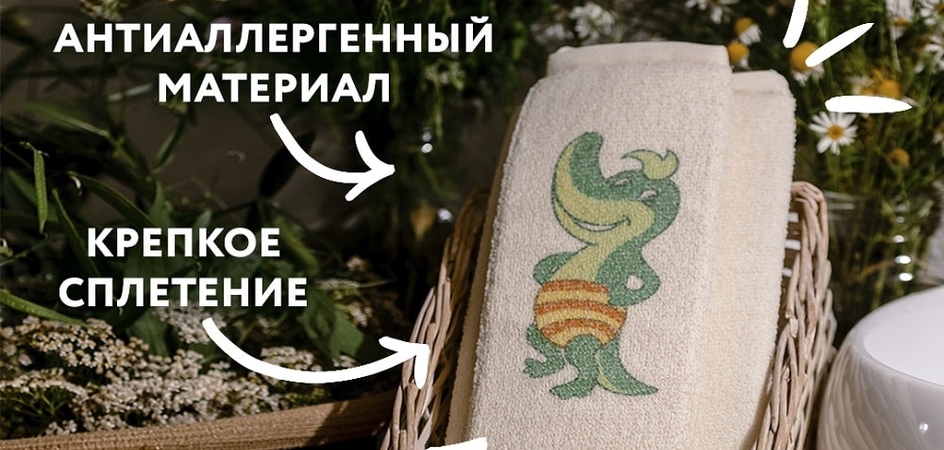 Пример рич-контента