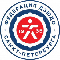 Открытие международных соревнований по дзюдо