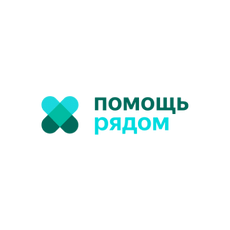 Помощь рядом