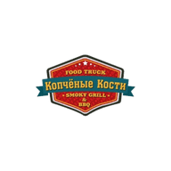 Копченые кости