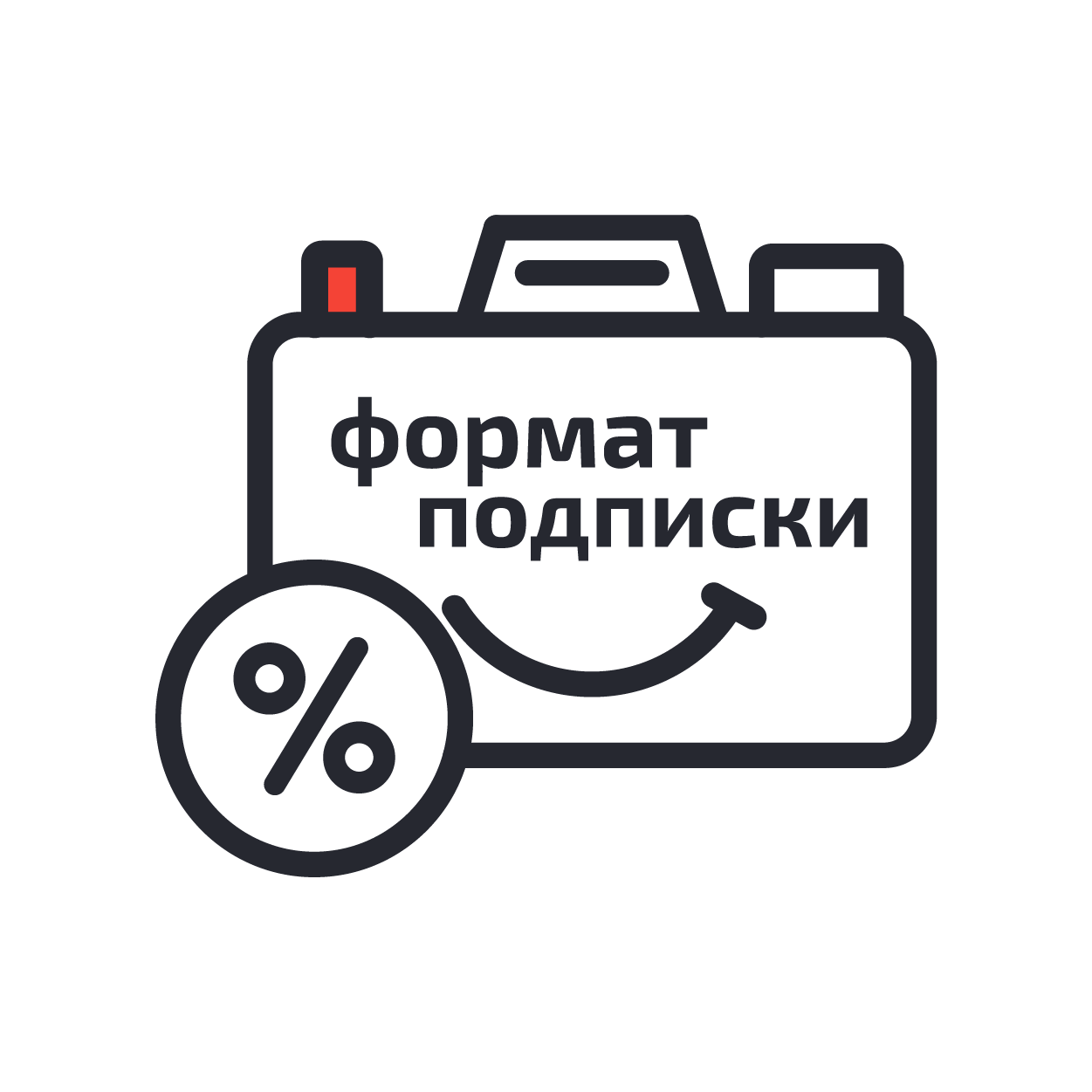 Скидки на контент